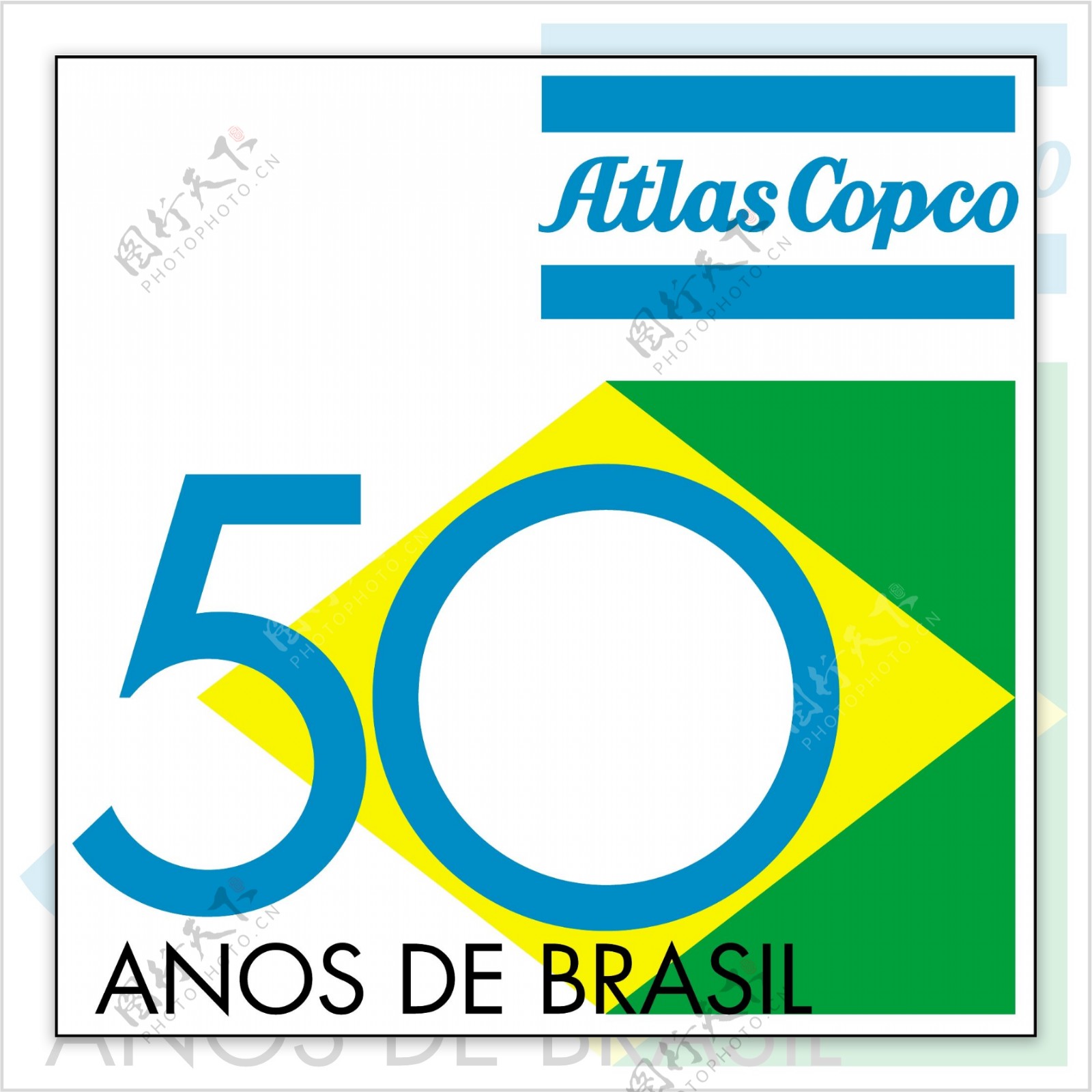 阿特拉斯科普柯集团50年的巴西