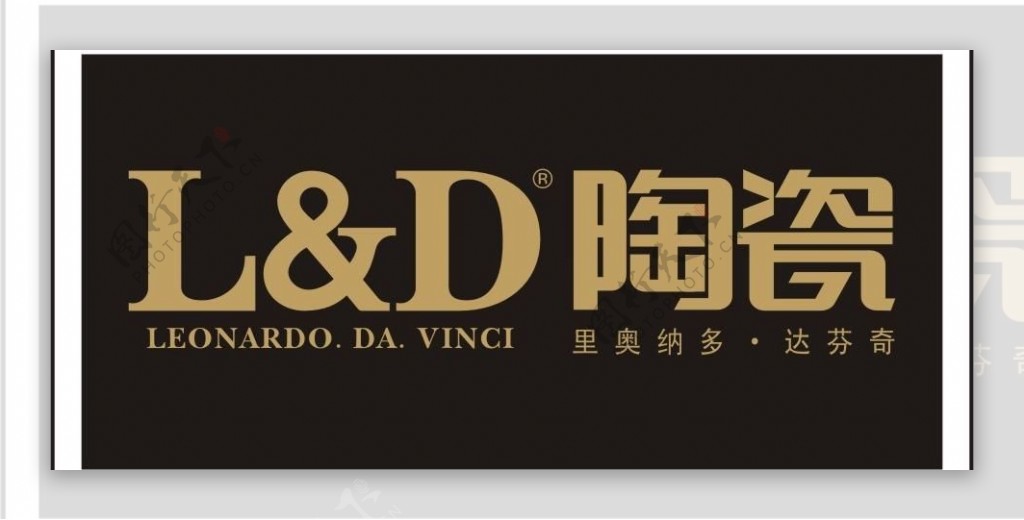 ld陶瓷logo图片