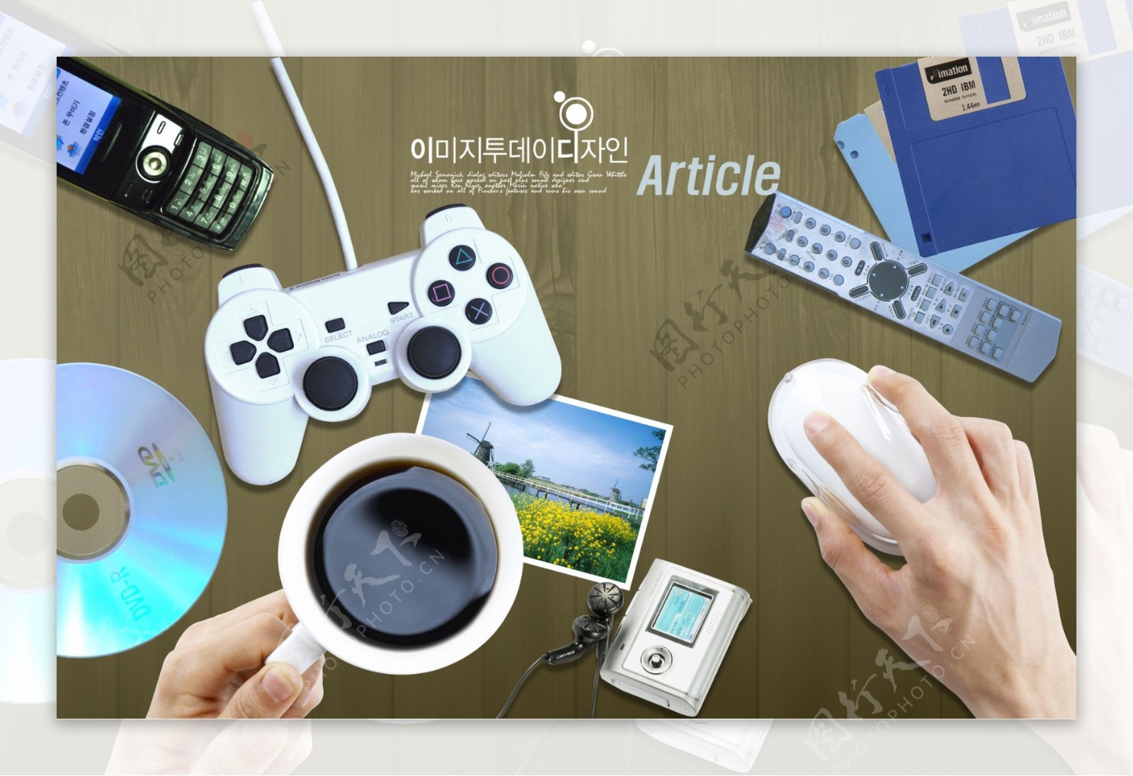 咖啡遥控器mp3光盘手机游戏机鼠标日韩盛典