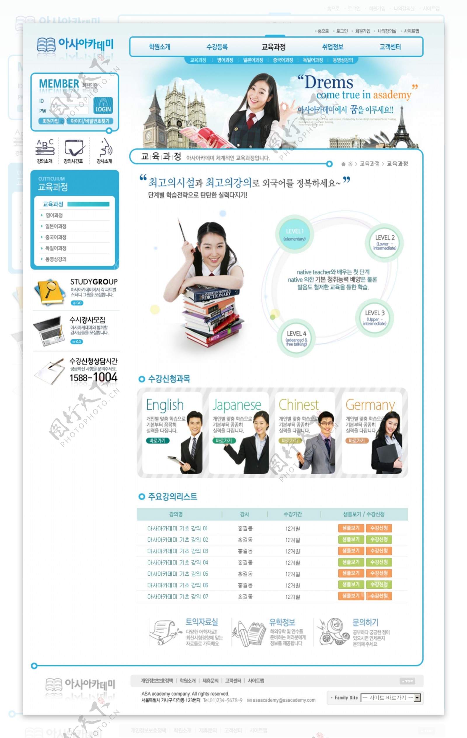 韩国传统文化网页模板