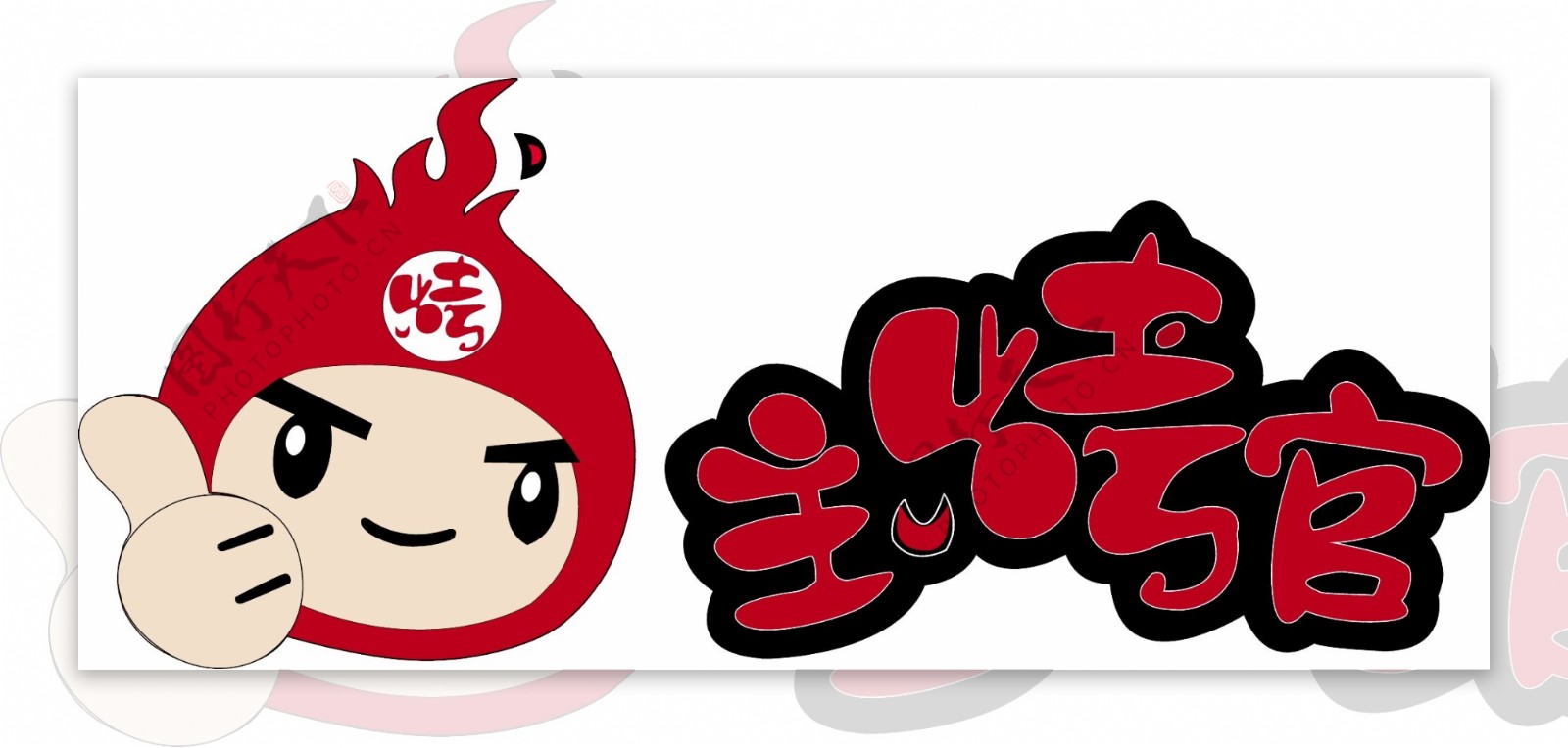 主烤官logo图片