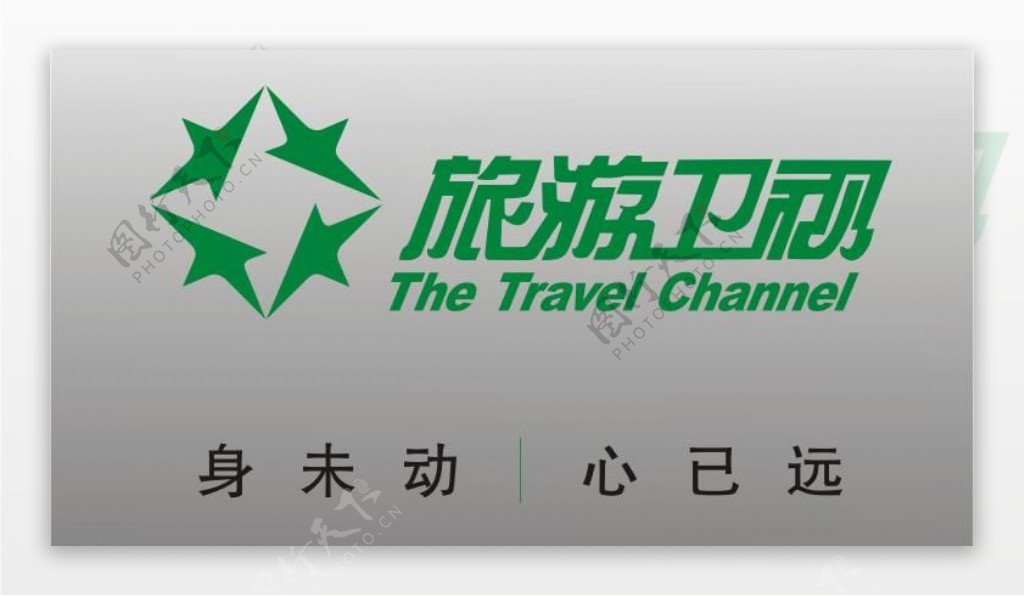 旅游卫视logo图片
