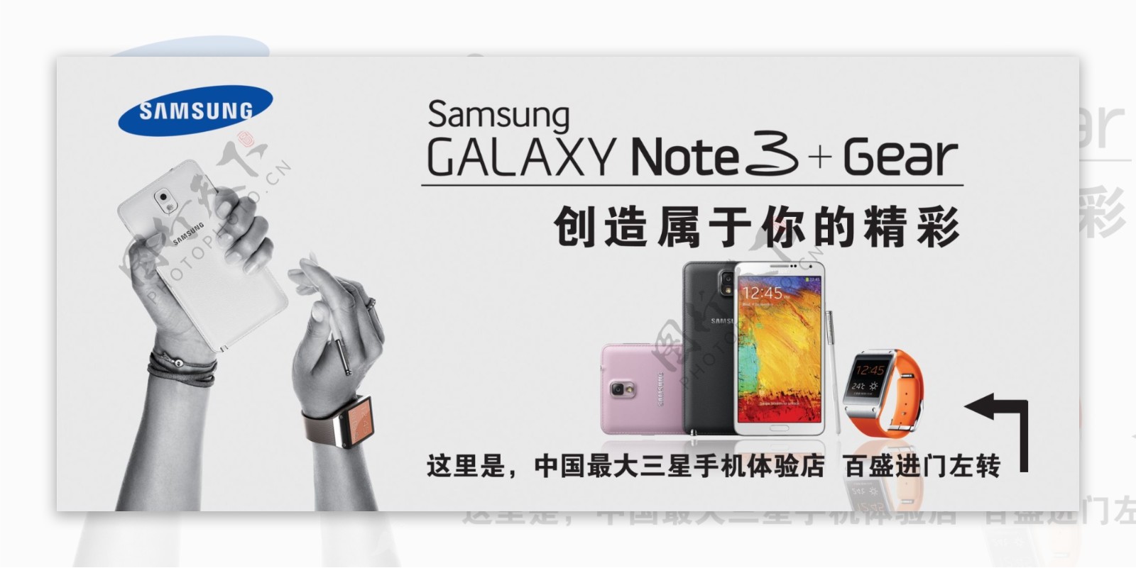 NOTE3