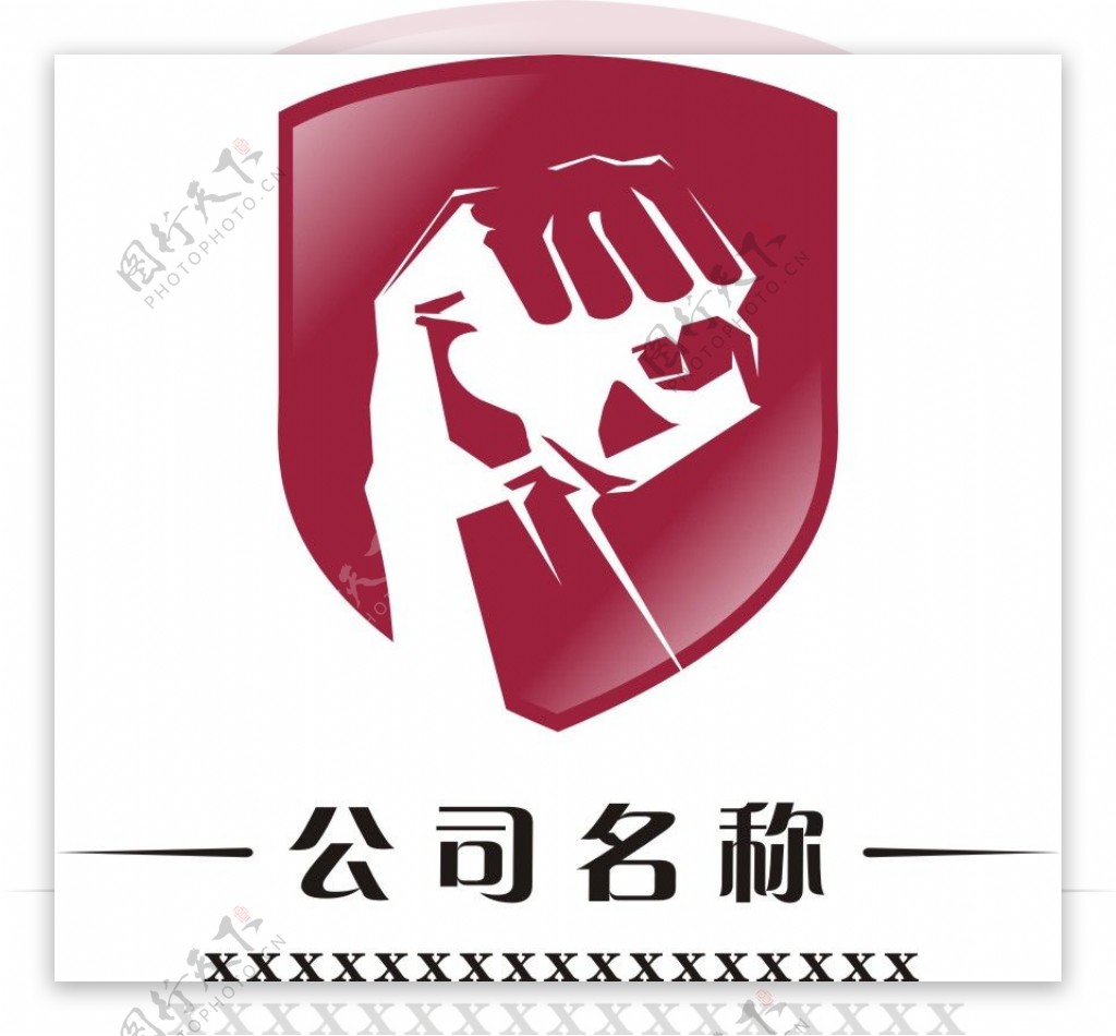 时尚大气盾牌拳头logo设计