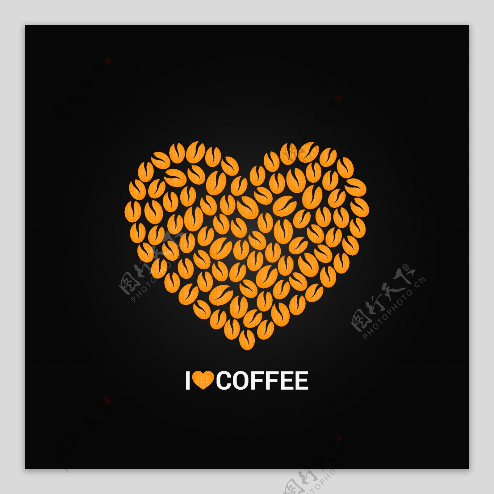咖啡豆组合爱心矢量素材