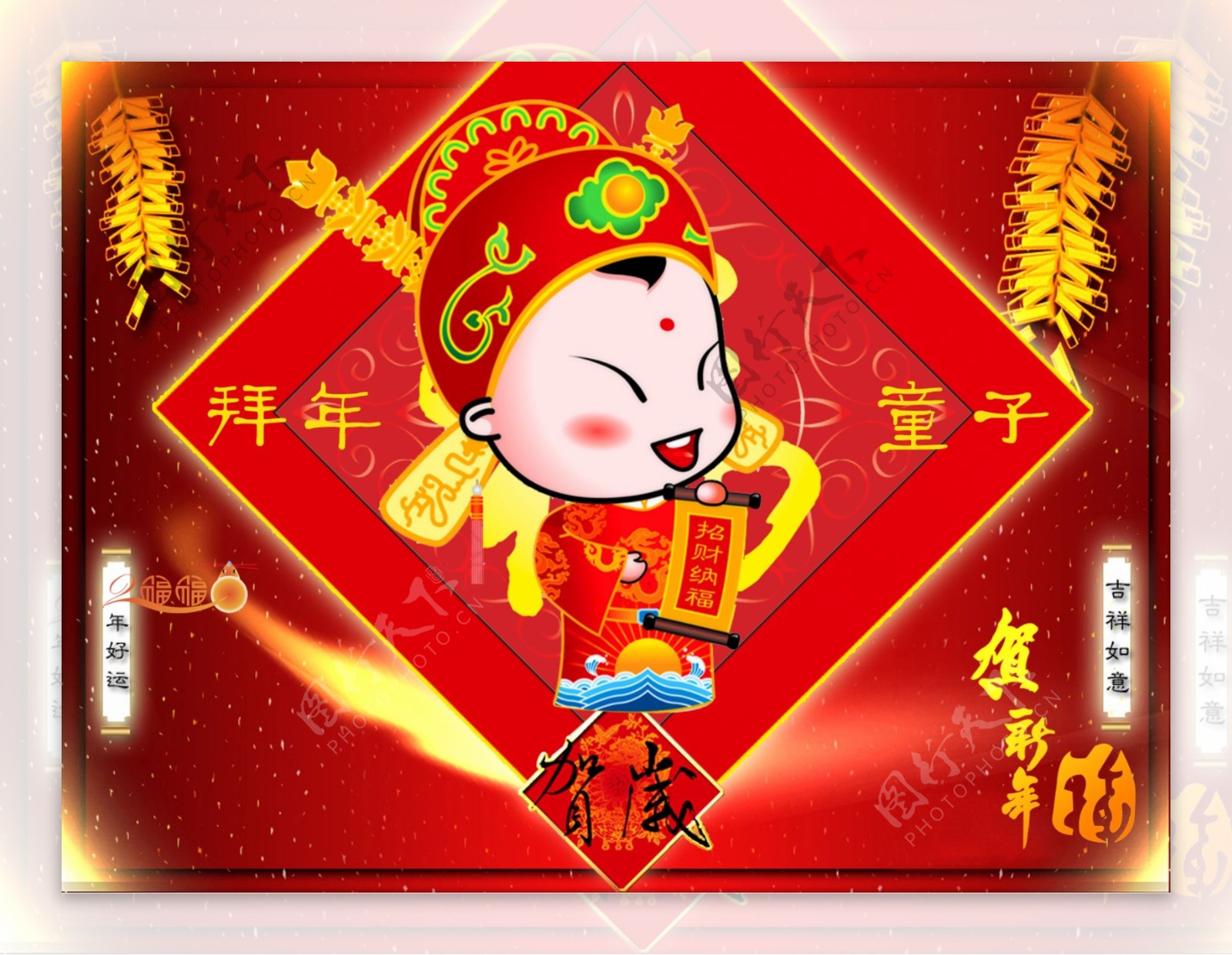 新年童子素材广告