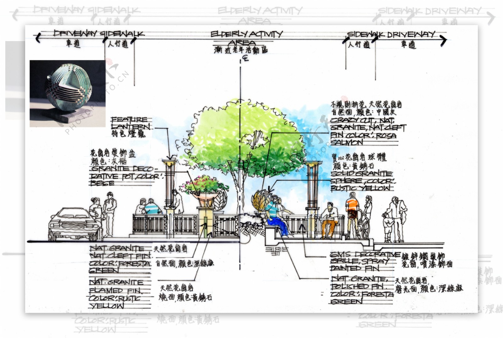 北京旭东文本方案设计素材手绘图片素材