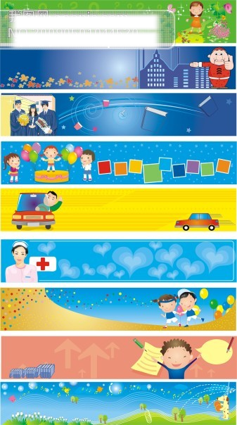 韩国儿童矢量素材