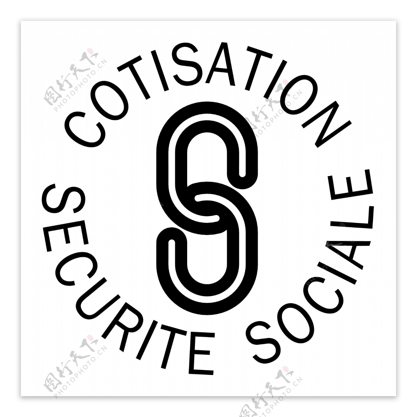 cotisation社会安全