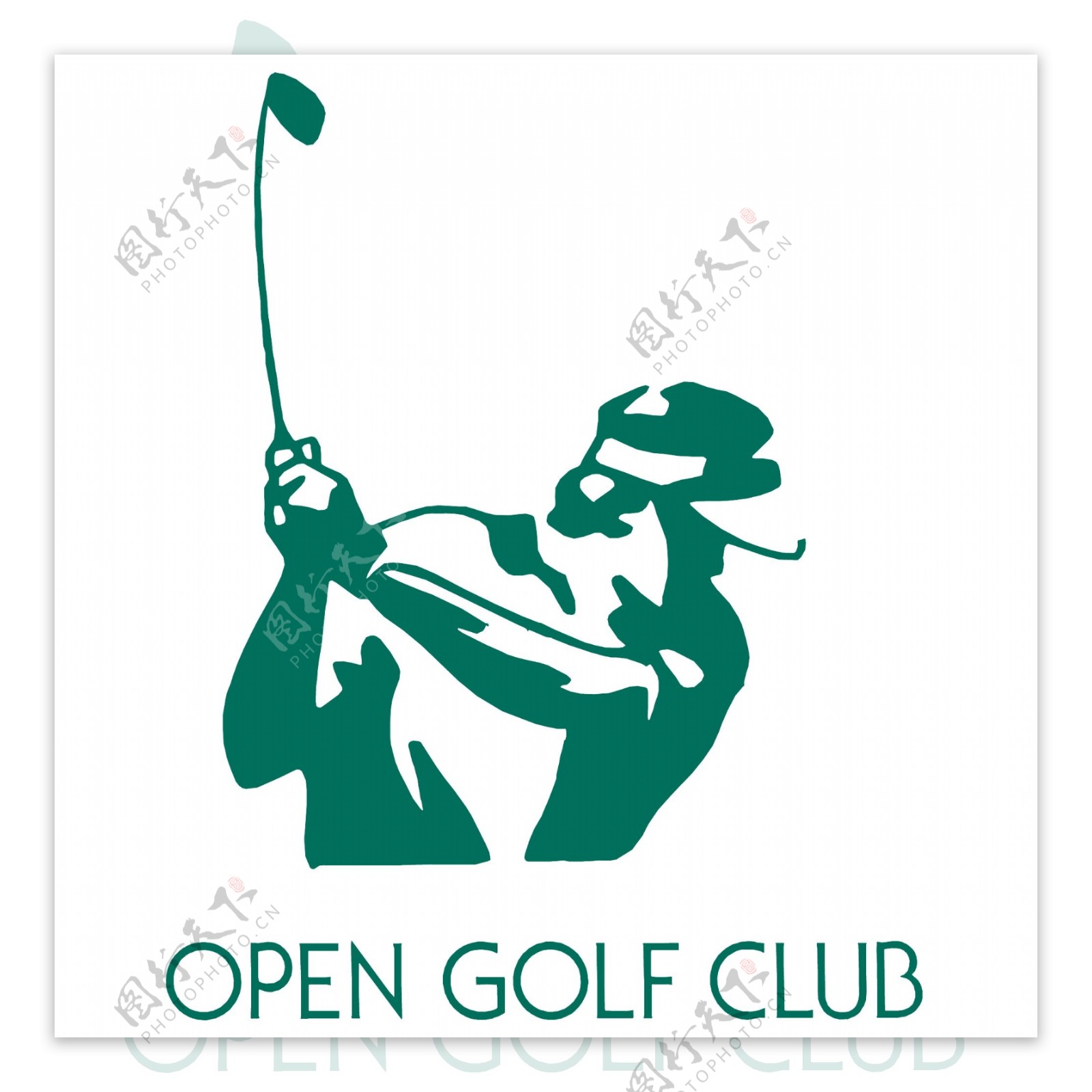 开放的高尔夫俱乐部