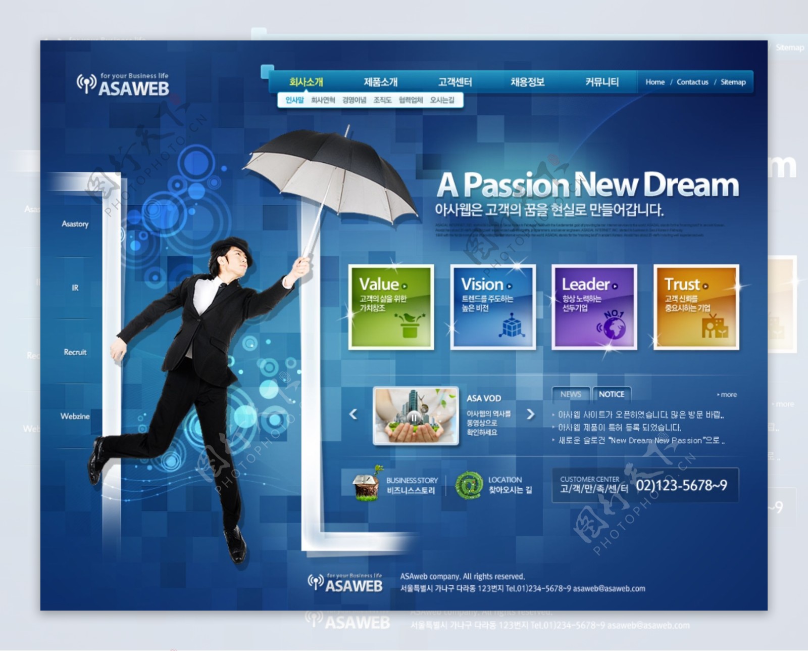 韩国蓝色科技网页设计