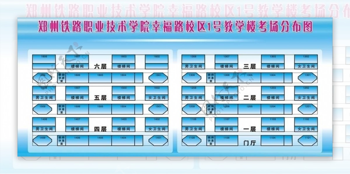 学校考试考场分布图图片