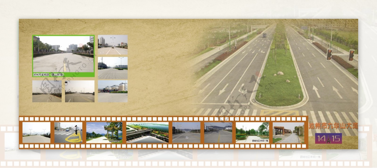 道路工程图片