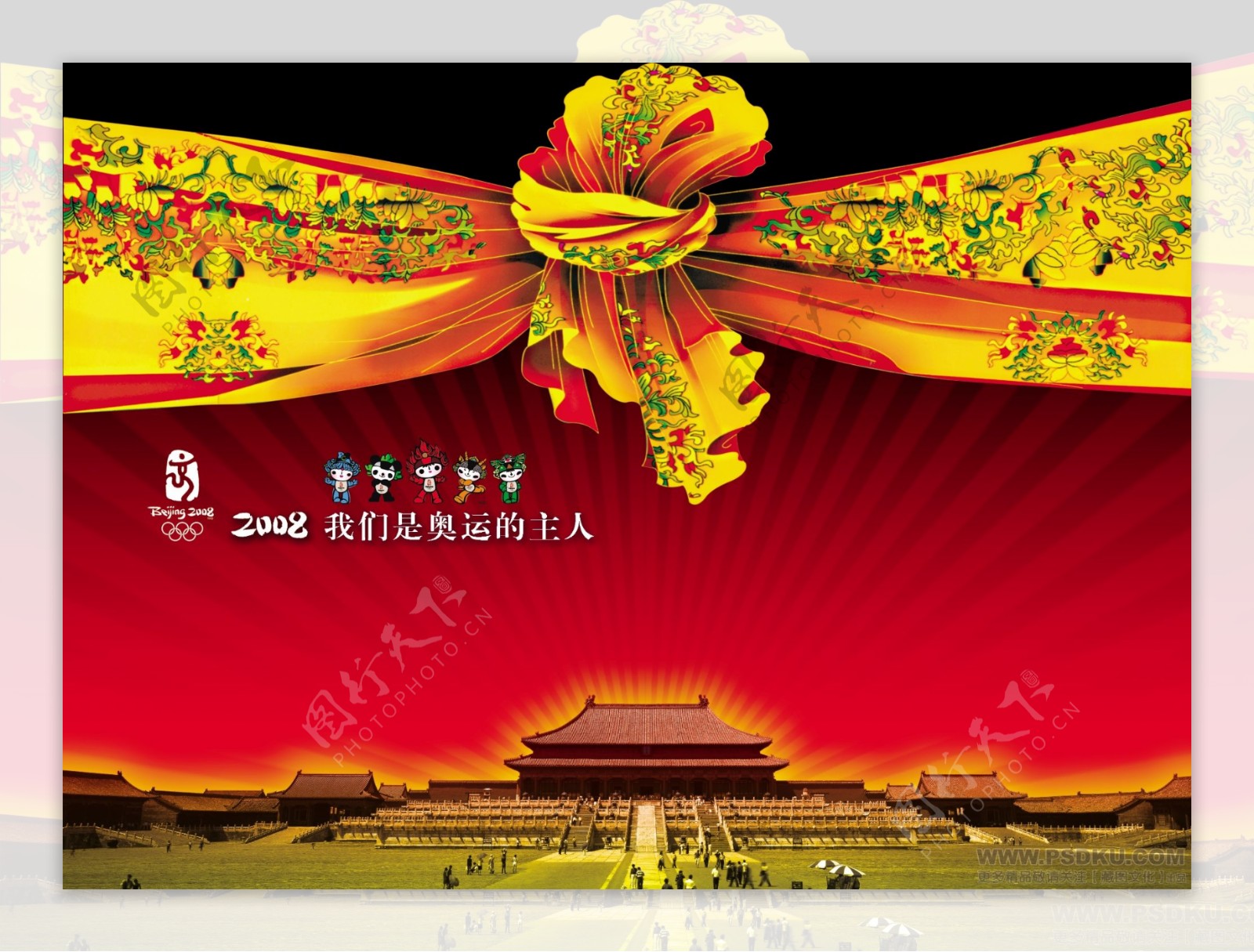 国庆60年庆典北京