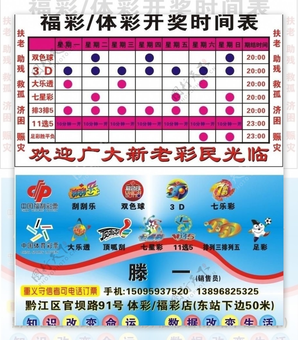 福建体彩开门红连爆惊喜大三元彩票平台- 彩票网站- 彩票APP下载 【官网推荐】