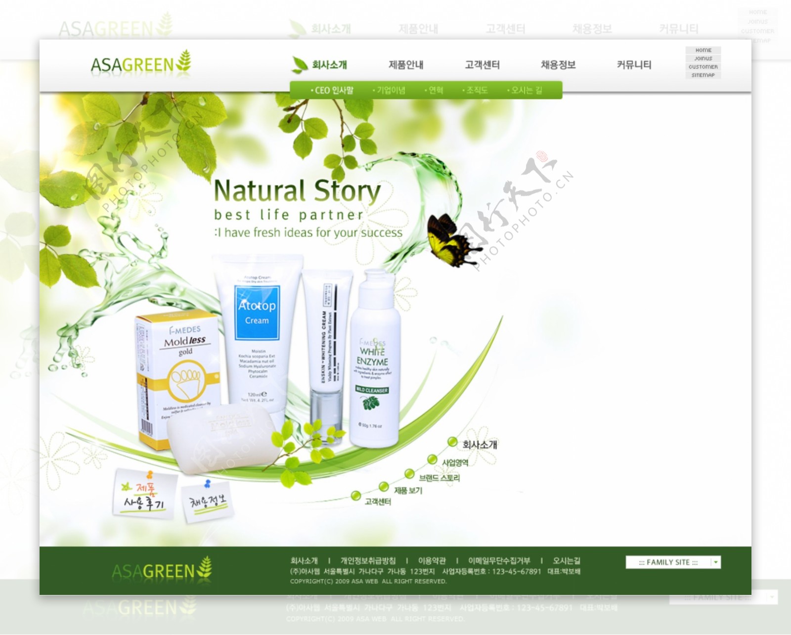 绿色商业网站设计cad网页模板