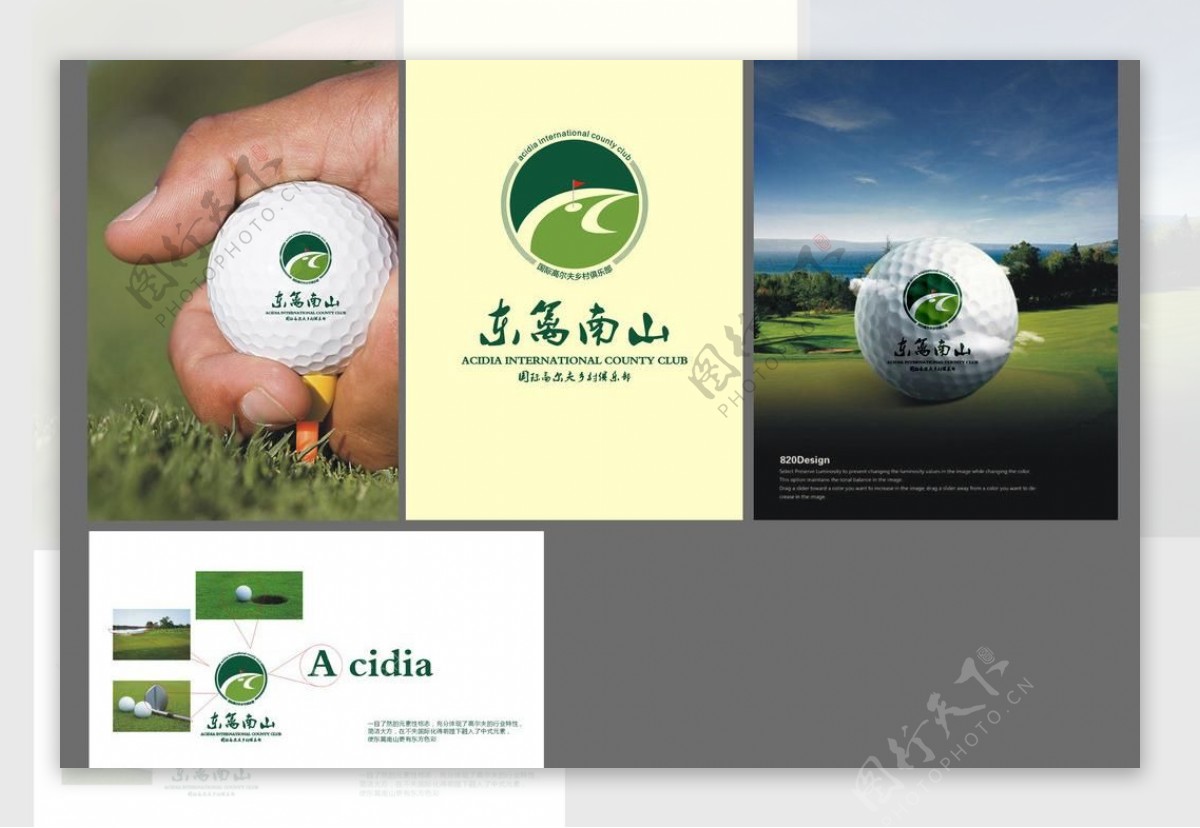 高尔夫logo图片