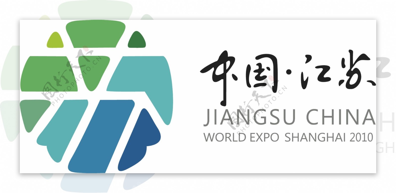 上海世博会江苏城市logo图片