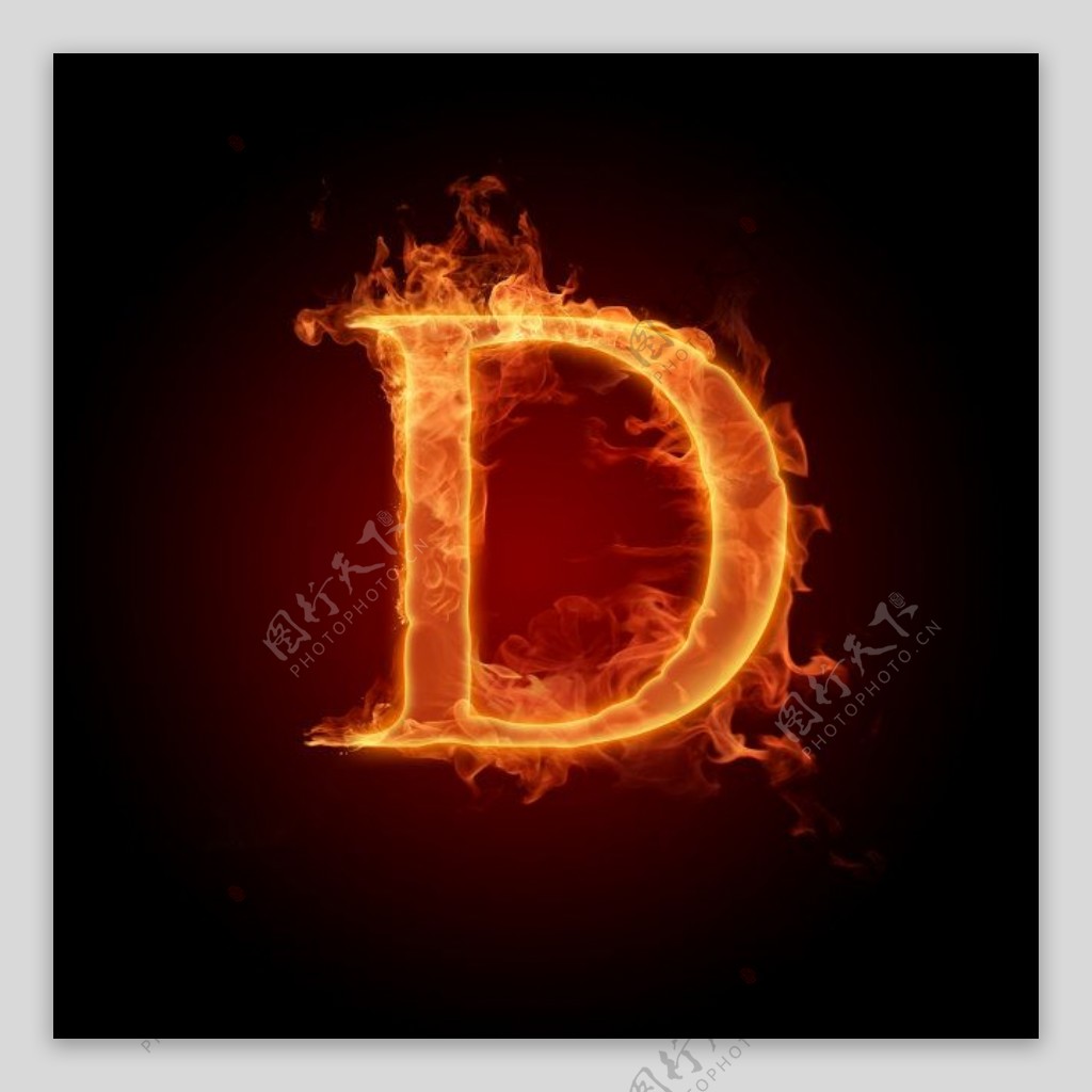 火焰字母D