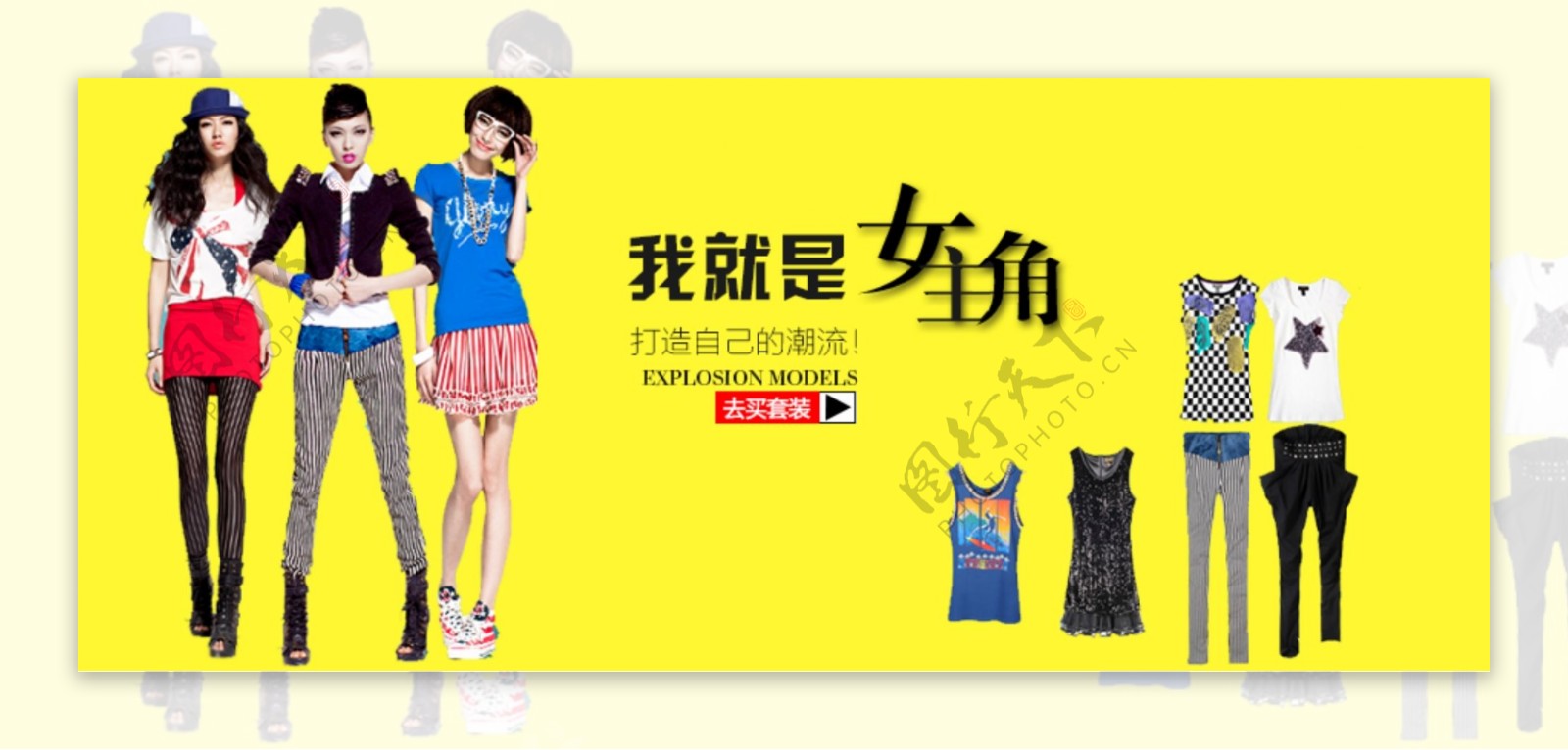 新款夏装韩版时尚女装体恤大码短袖T恤女