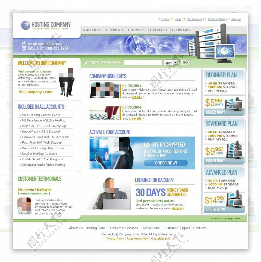 经典商务服务器网页psd模板