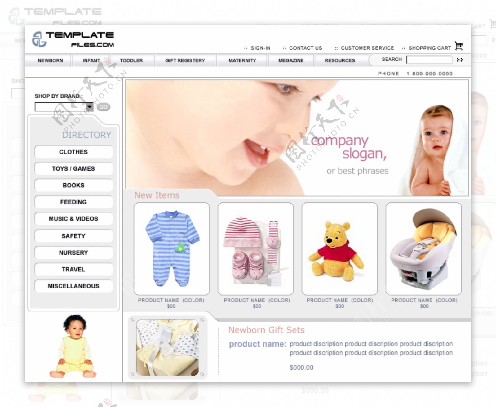 婴儿用品购物网站模板