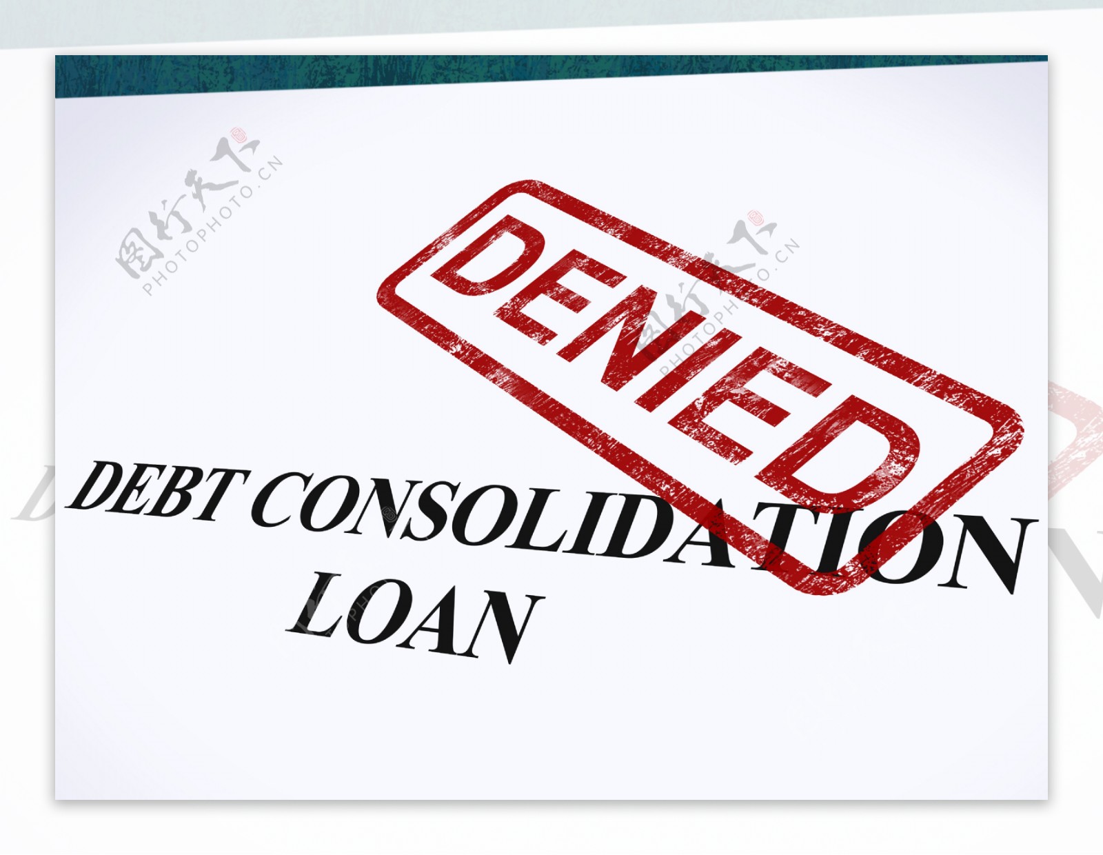 债务合并贷款债务合并贷款拒绝否认邮票