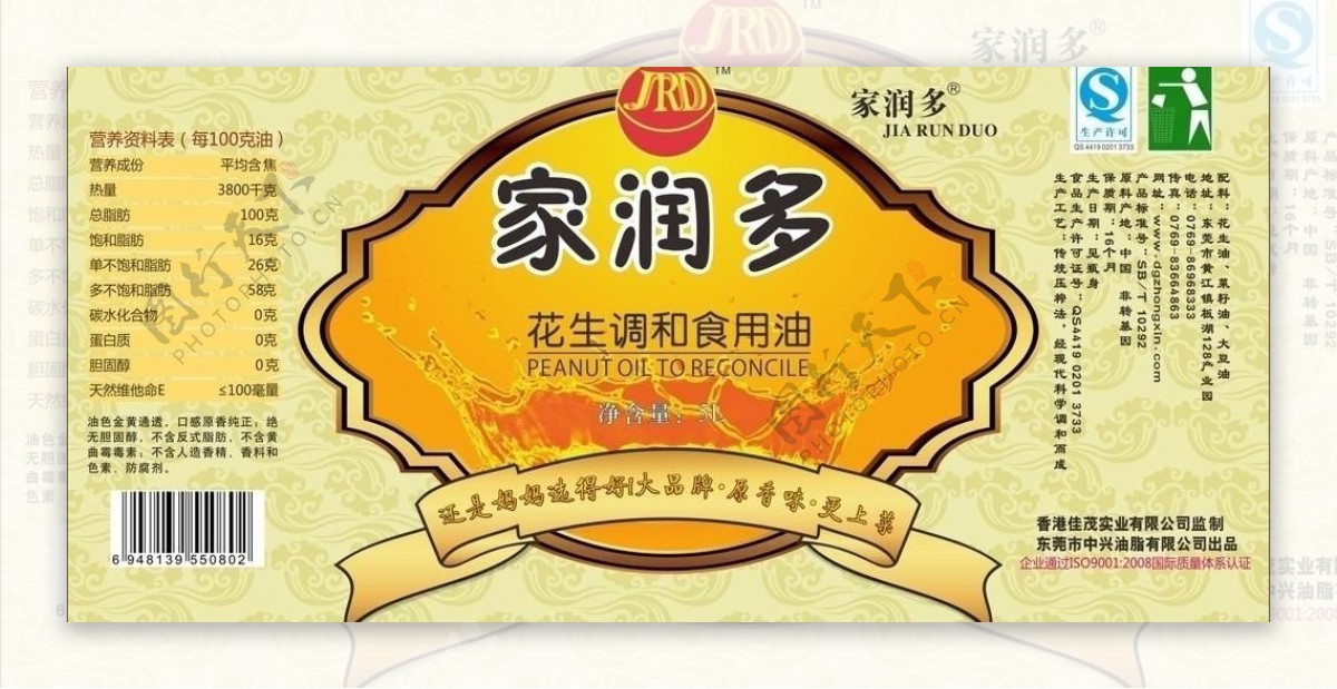 食用油标签图片