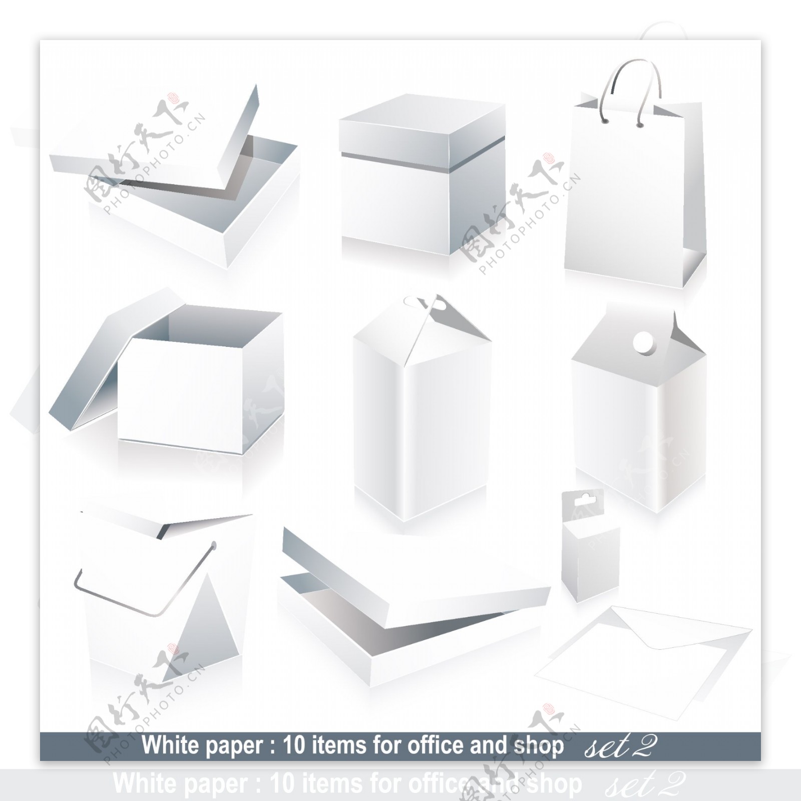 空白纸盒矢量素材