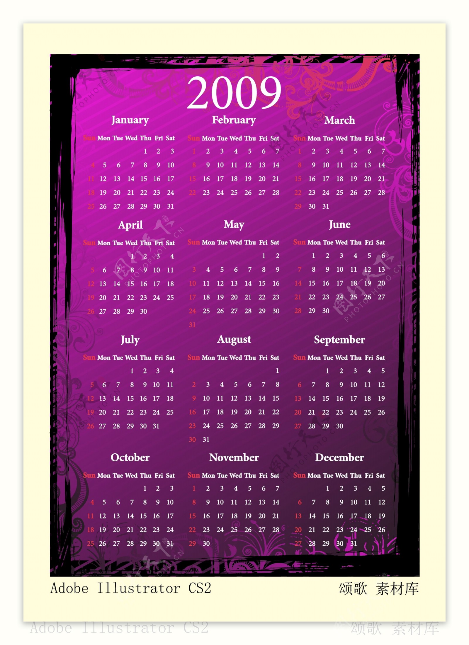 2009牛年新年日历