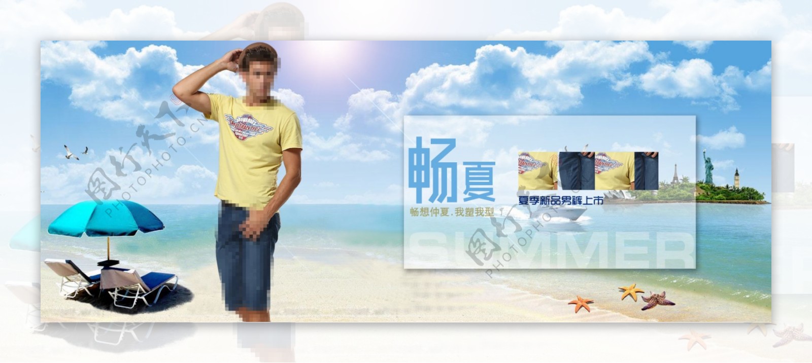 夏季海边沙滩阳光广告图片