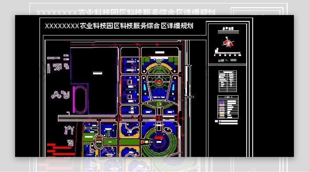 农业科技园区科技服务综合区详细规划设计图