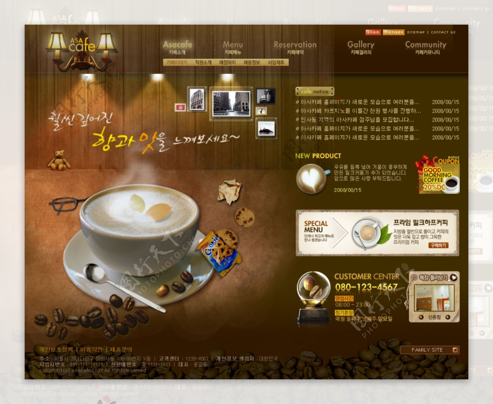 韩国咖啡网页模板图片