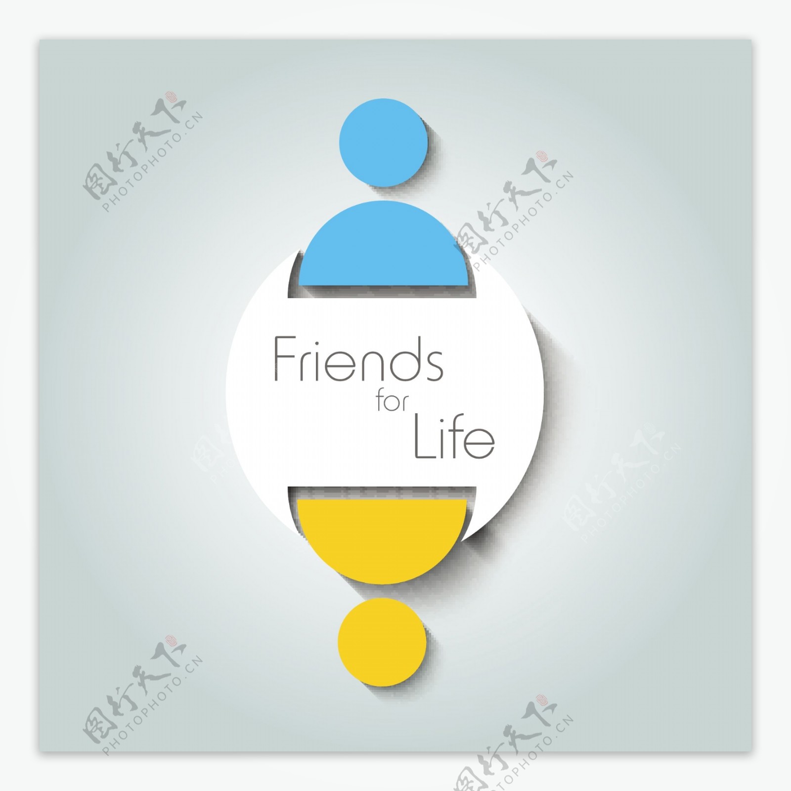 友谊节快乐生活的概念与两个朋友和朋友们发短信