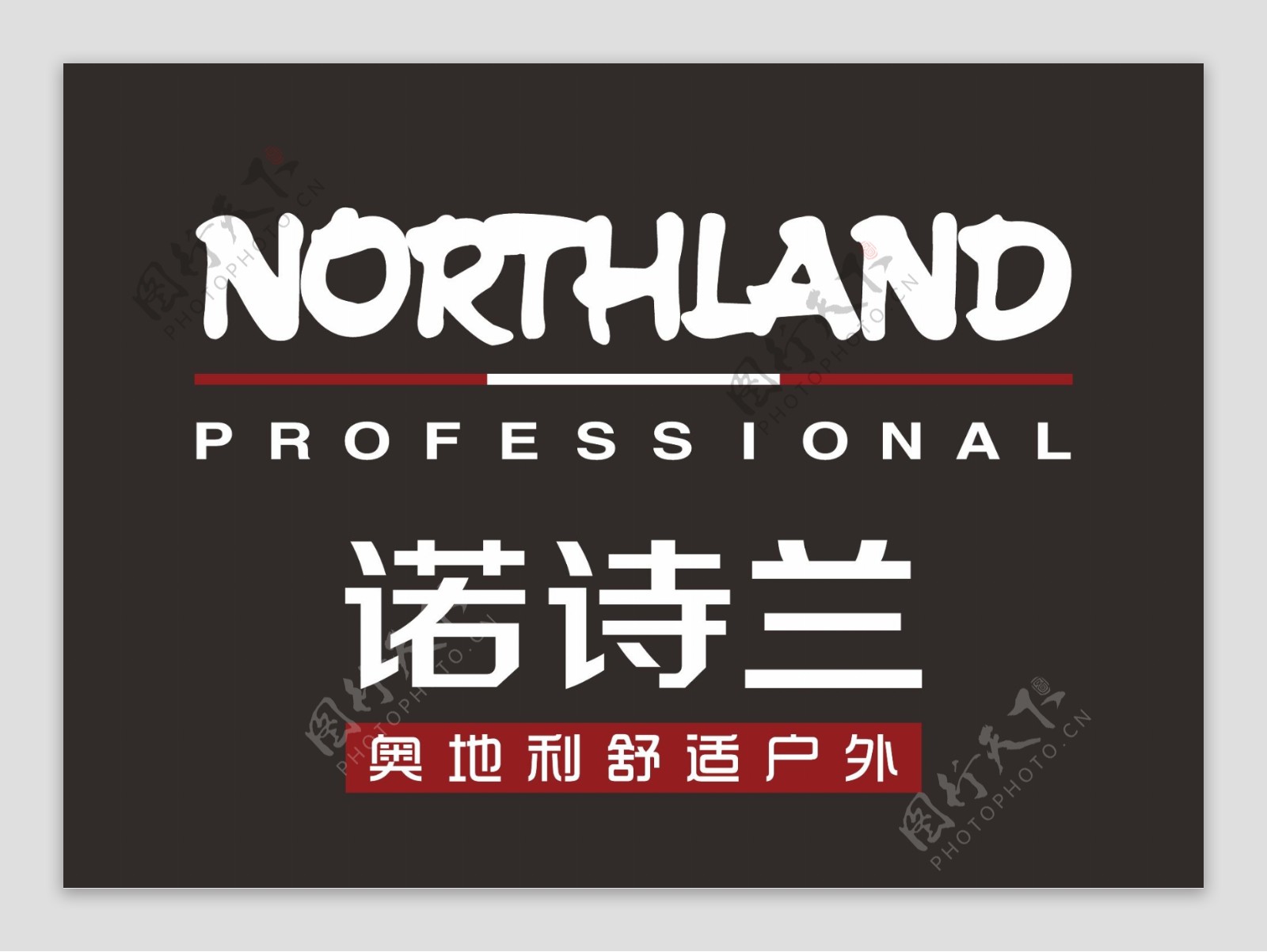 诺诗兰logo图片