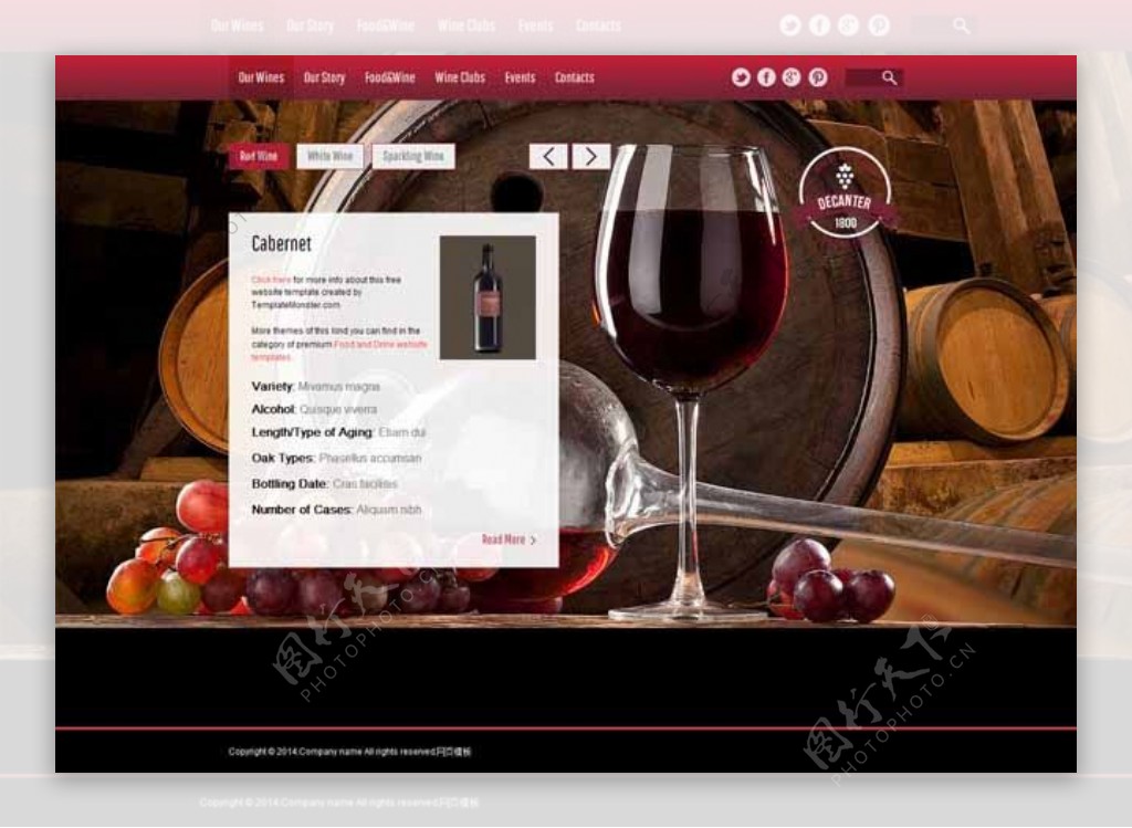葡萄酒制造厂网站模板