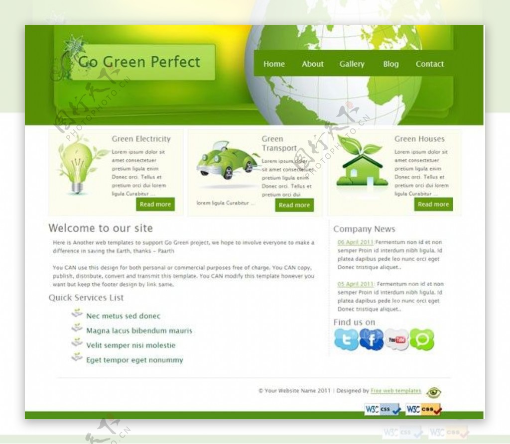 企业设备网页模板CSS版