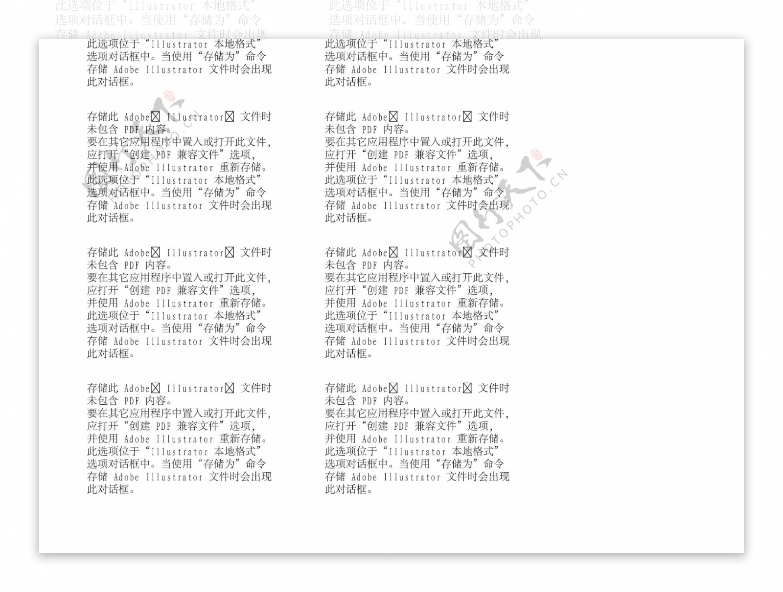 中文字体设计1站酷下载分类