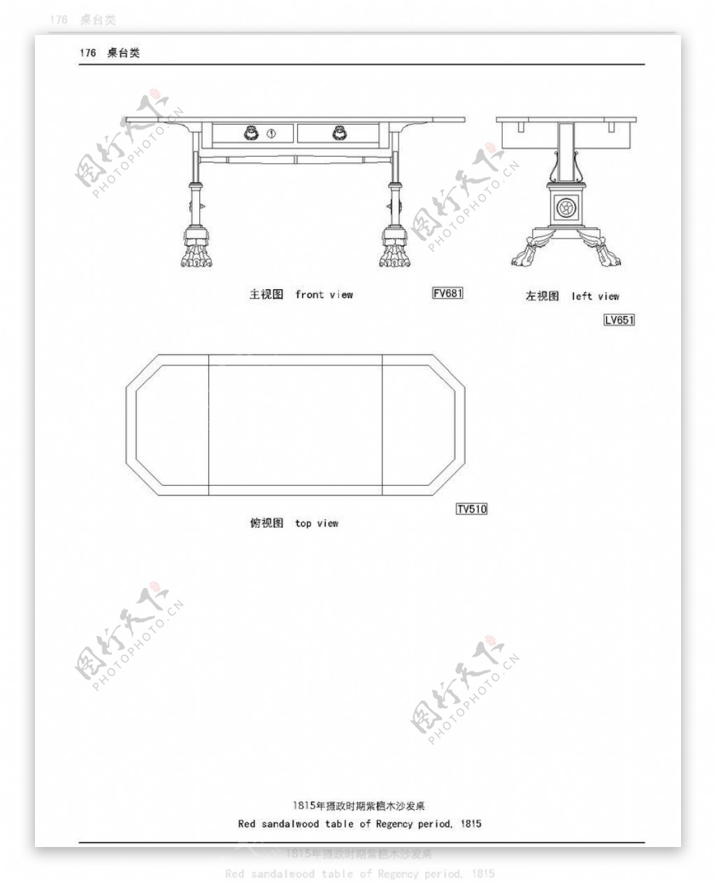 欧式家具图图片