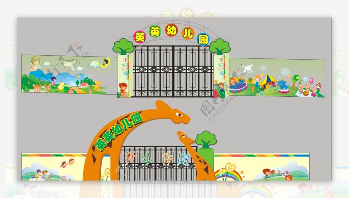 幼儿园大门设计图片