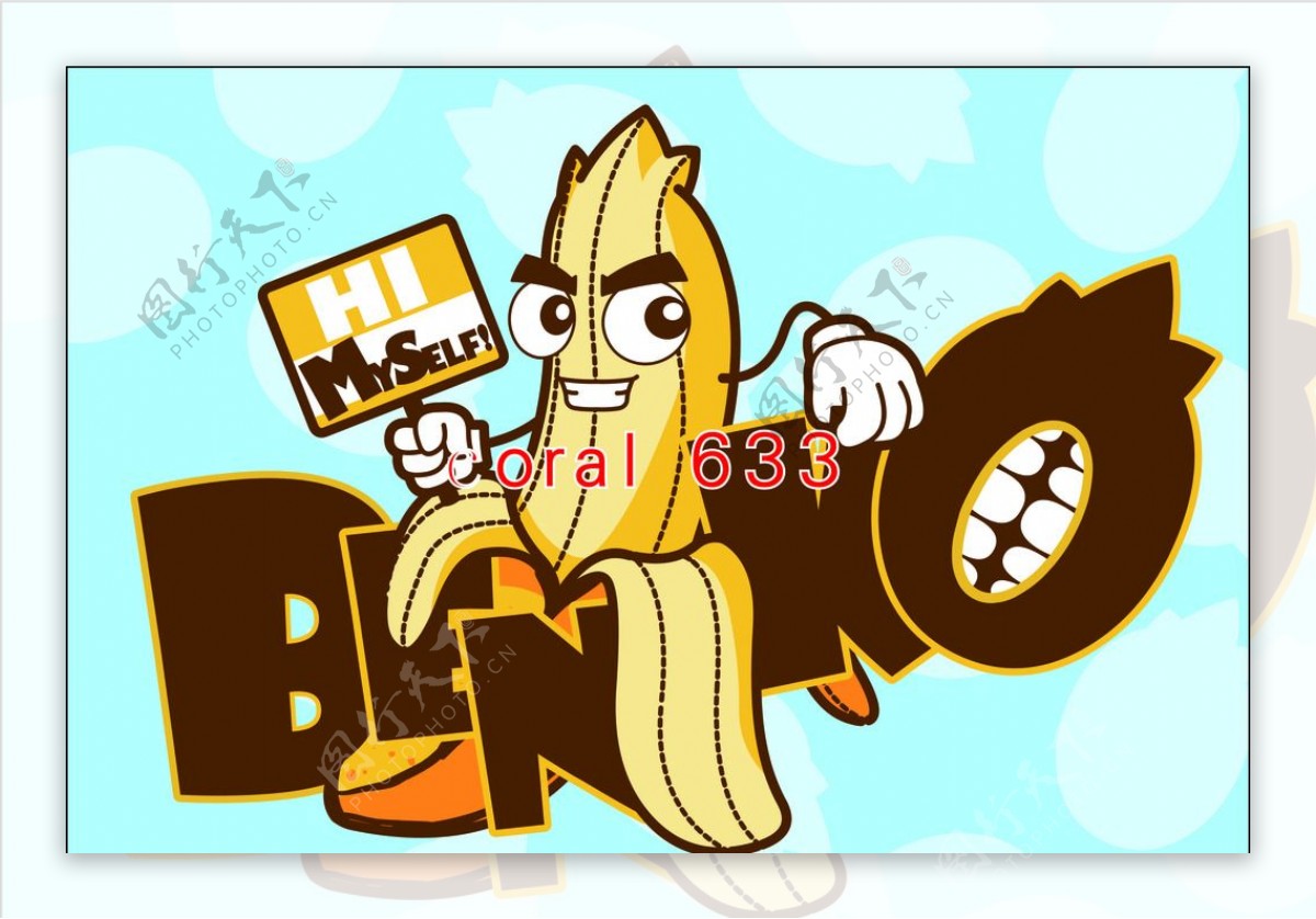 卡通图案香蕉图片