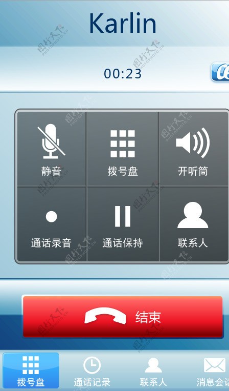 手机网络电话UI设计界面图片