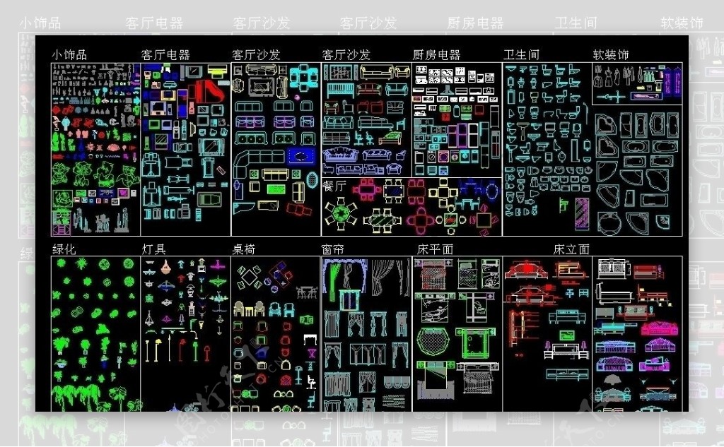 CAD家装图块合集图片