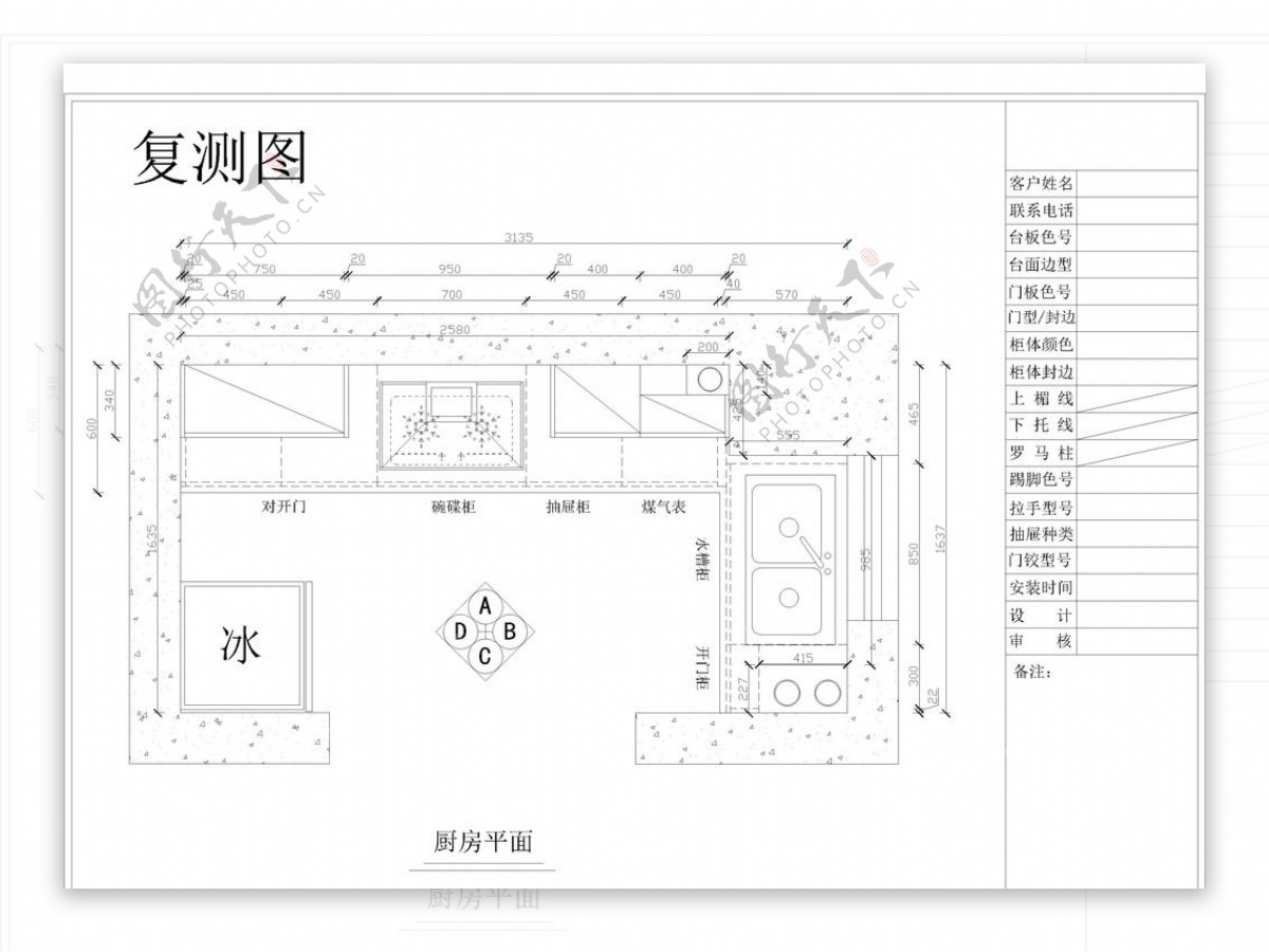 现代厨房图片