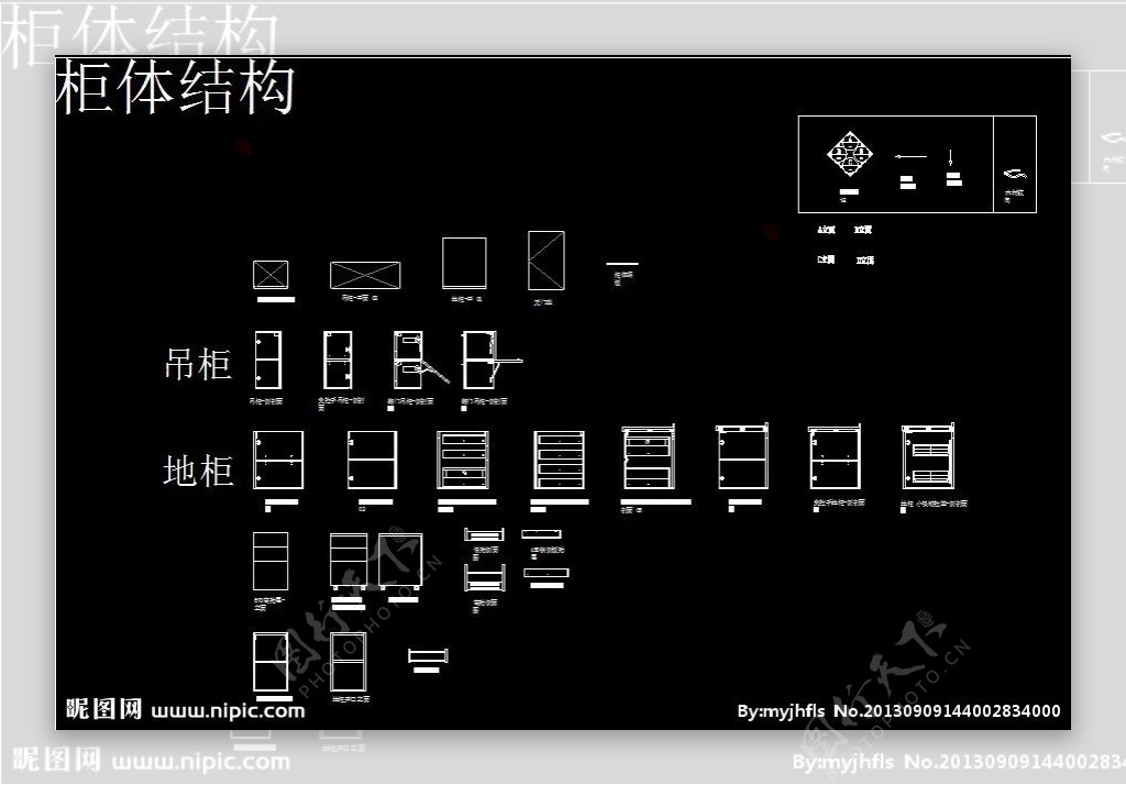 柜体结构CAD模块图片