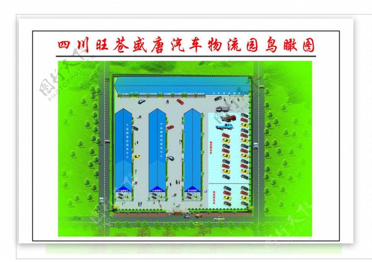 平面鸟瞰图图片