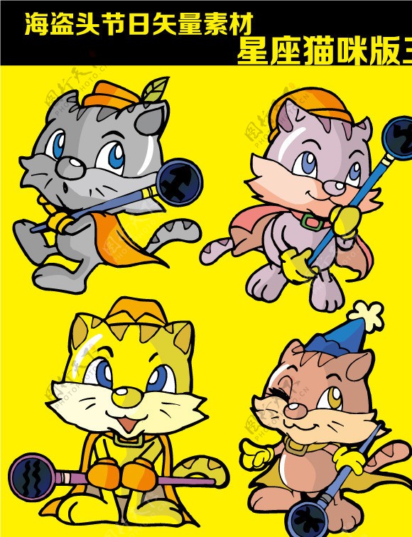 星座猫咪版矢量卡通素材图片