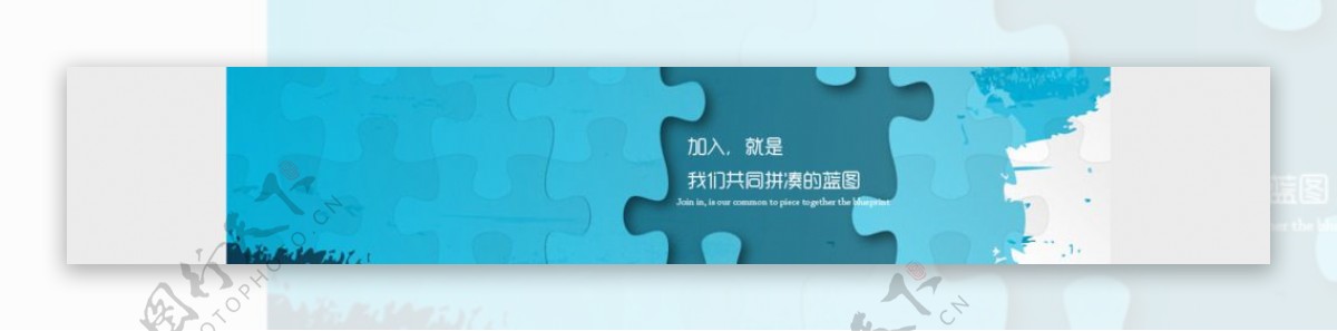企业团队网站banner图片