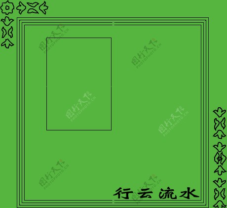 闪光边框素材图片