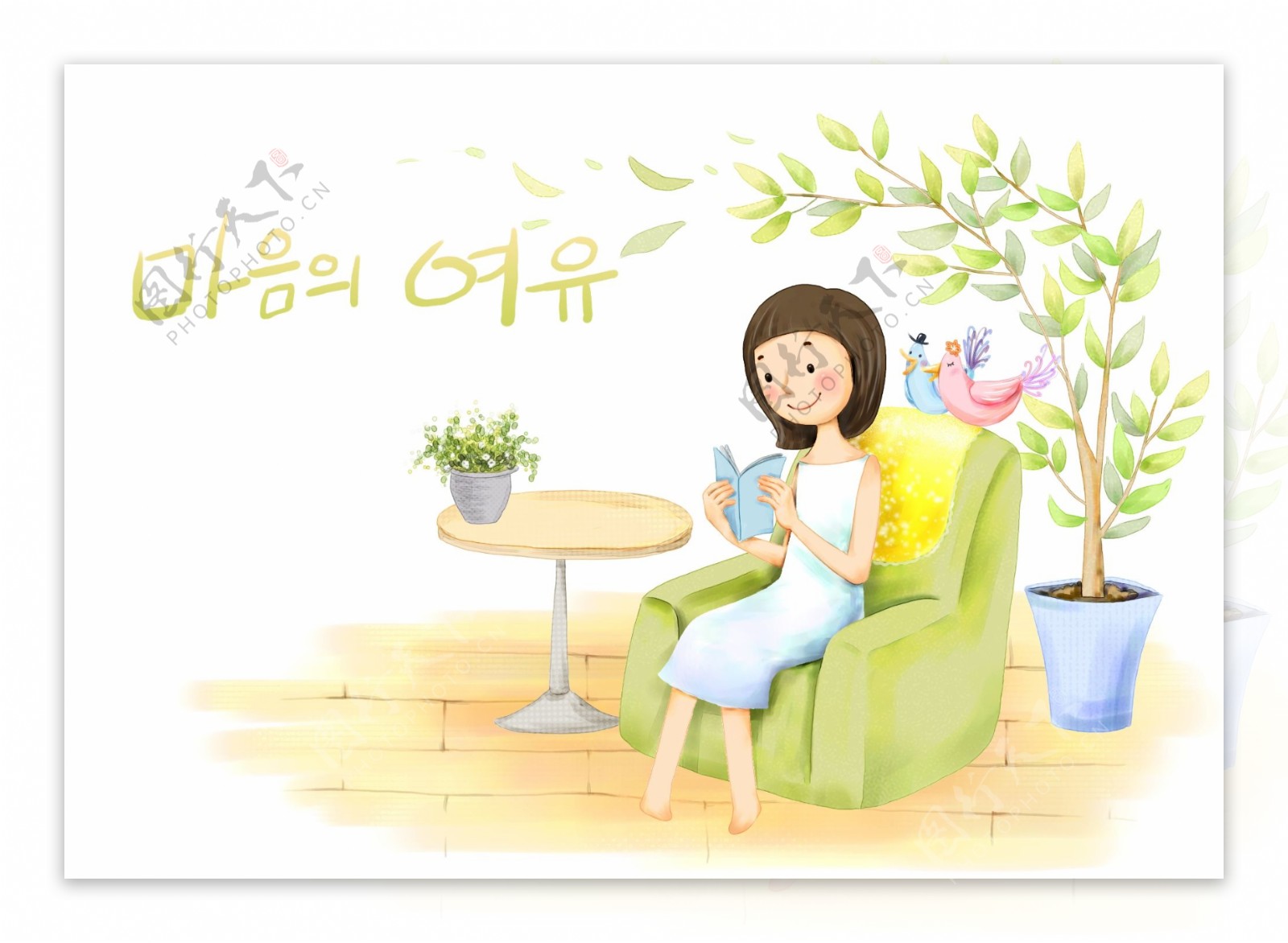 韩国手绘风清新少女在沙发上看书图片
